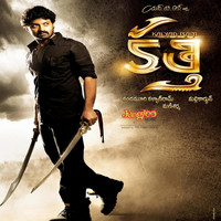 Mani Sharma - Kalyanram Kathi (Original Motion Picture Soundtrack)