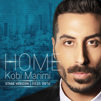 Kobi Marimi - Home (Eurovision Version)