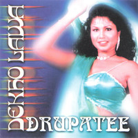 Drupatee - Dekho Lawa