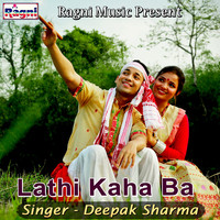 Deepak Sharma - Lathi Kaha Ba