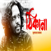 Lutfor Hasan - Thikana