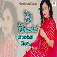 Shiva Choudhary - Ek Chaahat Thi Tere Sath Jine Ke