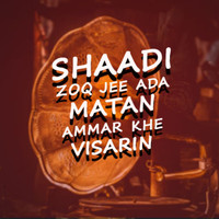Samina Kanwal - Shaadi Zoq Jee Ada Matan Ammar Khe Visarin, Vol. 2
