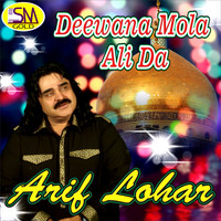 Arif Lohar - Deewana Mola Ali Da