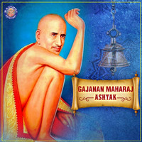 Mugdha Vaishampayan - Gajanan Maharaj Ashtak