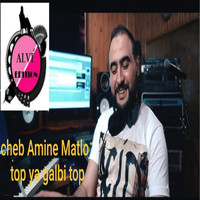 Amine Matlo - Top Ya Galbi Top