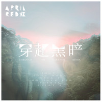 April Red 紅 - 穿越黑暗 (Remix [Explicit])