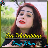 Sony Khan - Sta Muhabbat