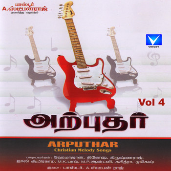 Various Artists - Arputhar, Vol. 04