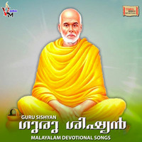Kailash - Guru Sishyan