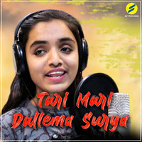 Suhasini - Tari Mari Dallema Surya