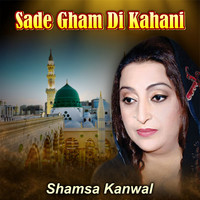Shamsa Kanwal - Sade Gham Di Kahani