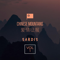 Sardis - Chinese Mountains, Vol. 1
