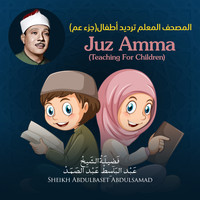 Sheikh Abdulbaset Abdulsamad - Juz Amma (Teaching for Children)