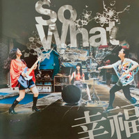 So What - 幸福