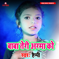 Happy - Baba Teri Arma Ko