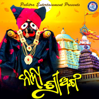 Babul Supriyo - Kala Shree Anga