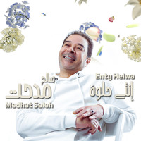 Medhat Saleh - Enty Helwa