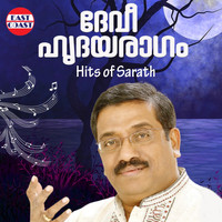 Sarath - Devi Hrudayaragam, Hits Of Sarath