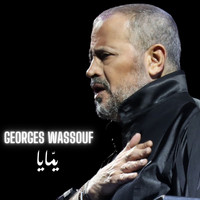 George Wassouf - Yammaya