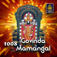 Prabhakar - 1008 Govinda Mamangal