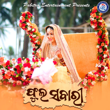Various Artists - Phula Sabari