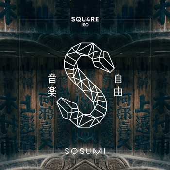 SQU4RE - ISO