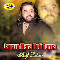 Arif Lohar - Janaza Mera Holi Torna