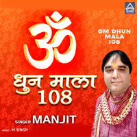 Manjit - Om Dhun Mala 108