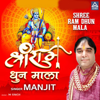Manjit - Shree Ram Dun Mala 108