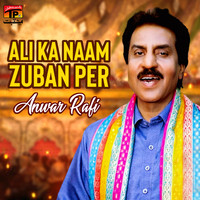 Anwar Rafi - Ali Ka Naam Zuban Per - Single