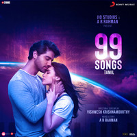 A.R. Rahman - 99 Songs (Tamil) (Original Motion Picture Soundtrack)