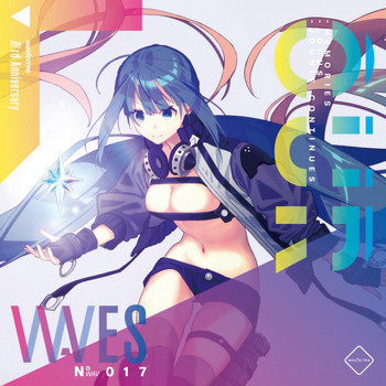 Various Artists - Waves
