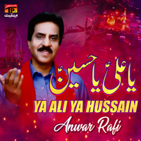 Anwar Rafi - Ya Ali Ya Hussain - Single