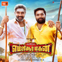 Anthony Daasan - MGR Magan (Original Motion Picture Soundtrack)