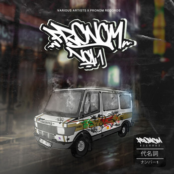 PRONOM Records - Pronom Vol. 1