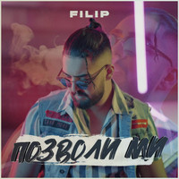FILIP - Позволи ми