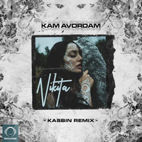 Nikita - Kam Avordam (Kasbin Remix)
