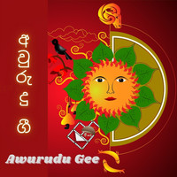 Various Aritsts - Awurudu Gee