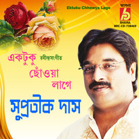 Supratik Das - Ektuku Chhowya Lage