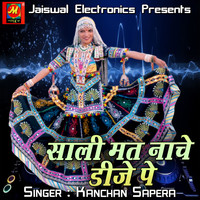 Kanchan Sapera - Sali Mat Nache DJ Pe