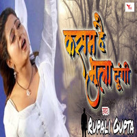 Rupali Gupta - Kasam Hai Bhula Dungi