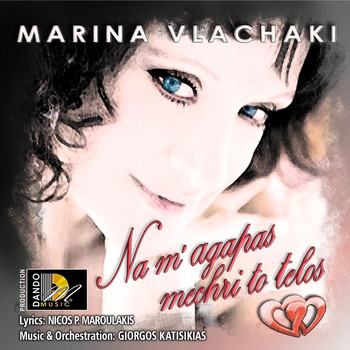 Marina Vlachaki - Na M' Agapas Mechri To Telos (Explicit)