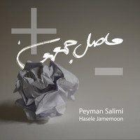 Peyman Salimi - Hasele Jamemoon