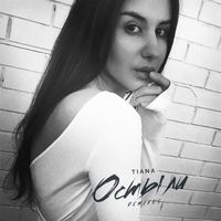 Tiana - Ostyli (Remixes)