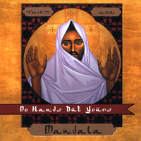 mandala - No Hands But Yours