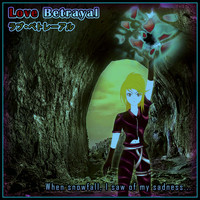 Dwi Kashiwagi - Love Betrayal (feat. Luka Megurine) (T.R.W.O.C Part 05-03) (T.R.W.O.C Part 05-03)