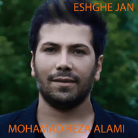 Mohamadreza Alami - Mohamadreza Alami