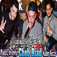 Cheb Riad - Ana W Omri Njibou Mizan