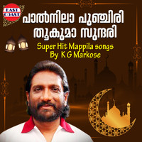 K. G. Markose - Paalnila Punchiri Thookuma Sundari, Super Hit Mappila Songs by K. G. Markose